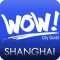 Shanghai WOW! City Guide